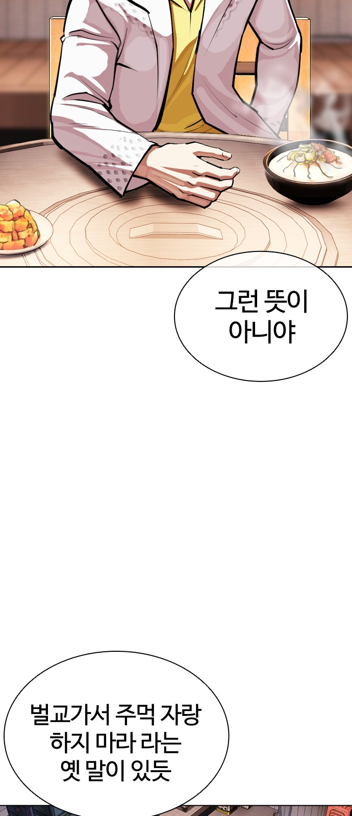 91 페이지