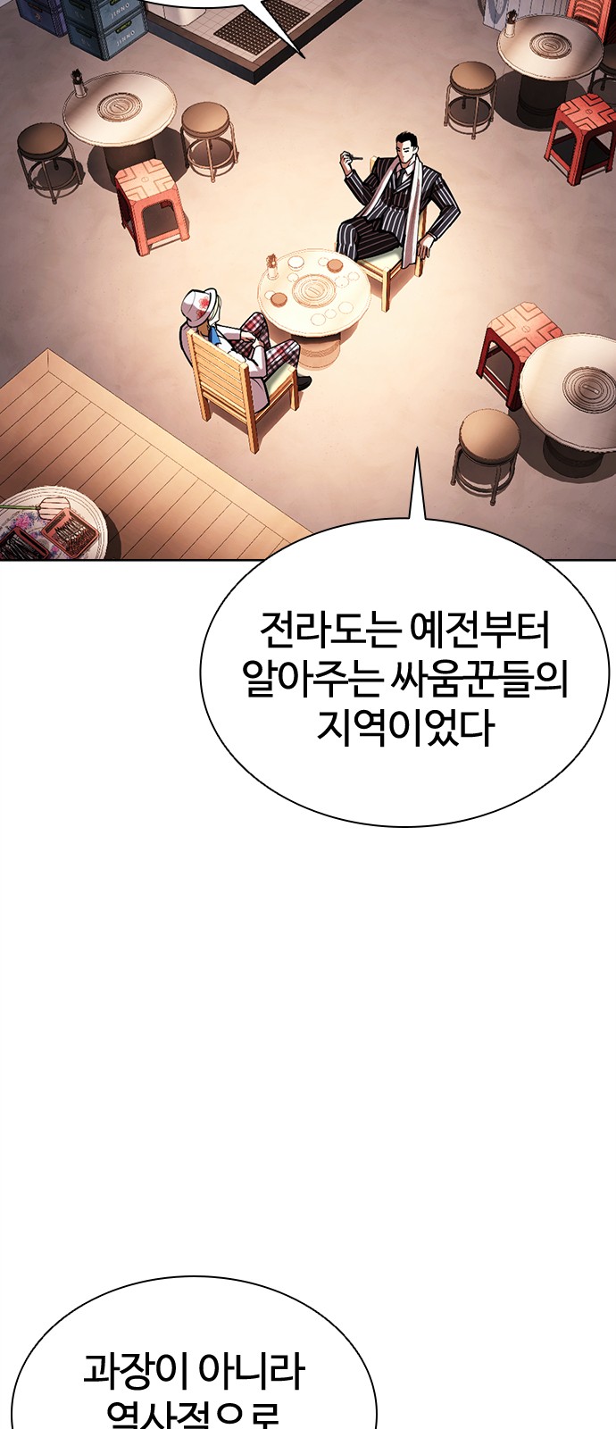 92 페이지