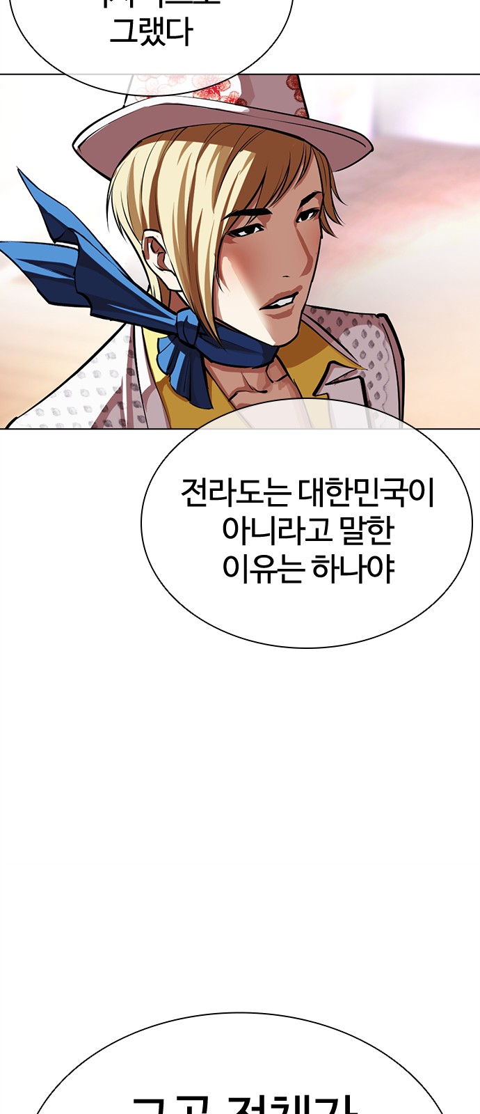 93 페이지