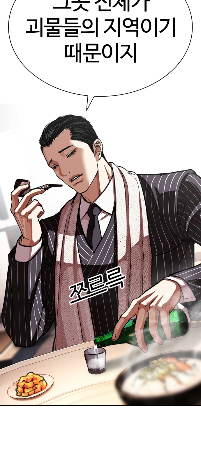 94 페이지