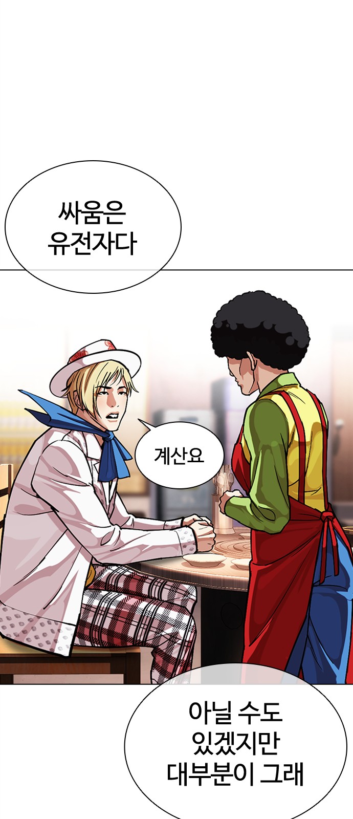 95 페이지