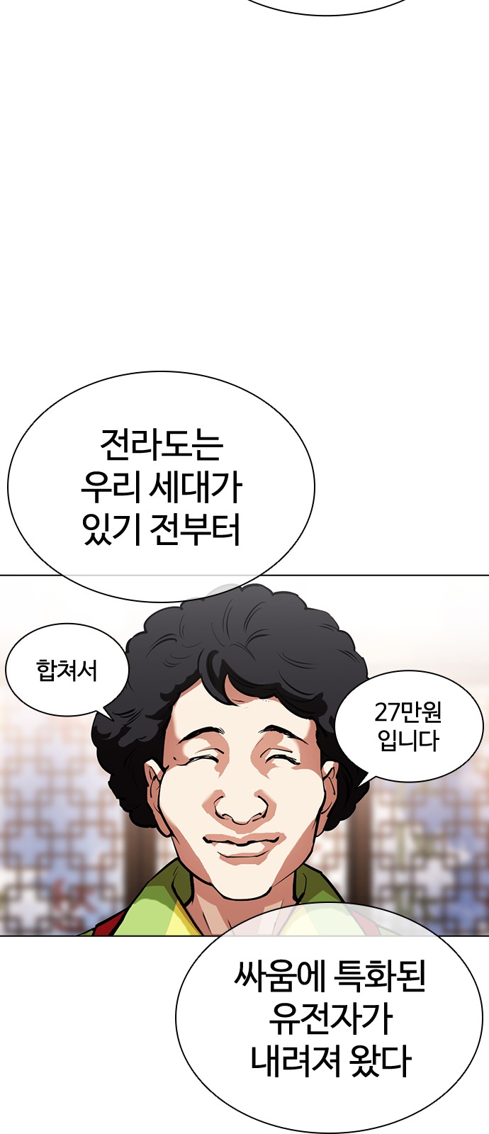 96 페이지