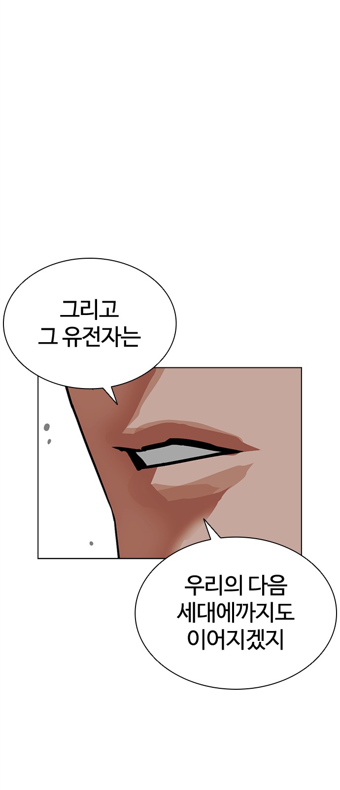 97 페이지