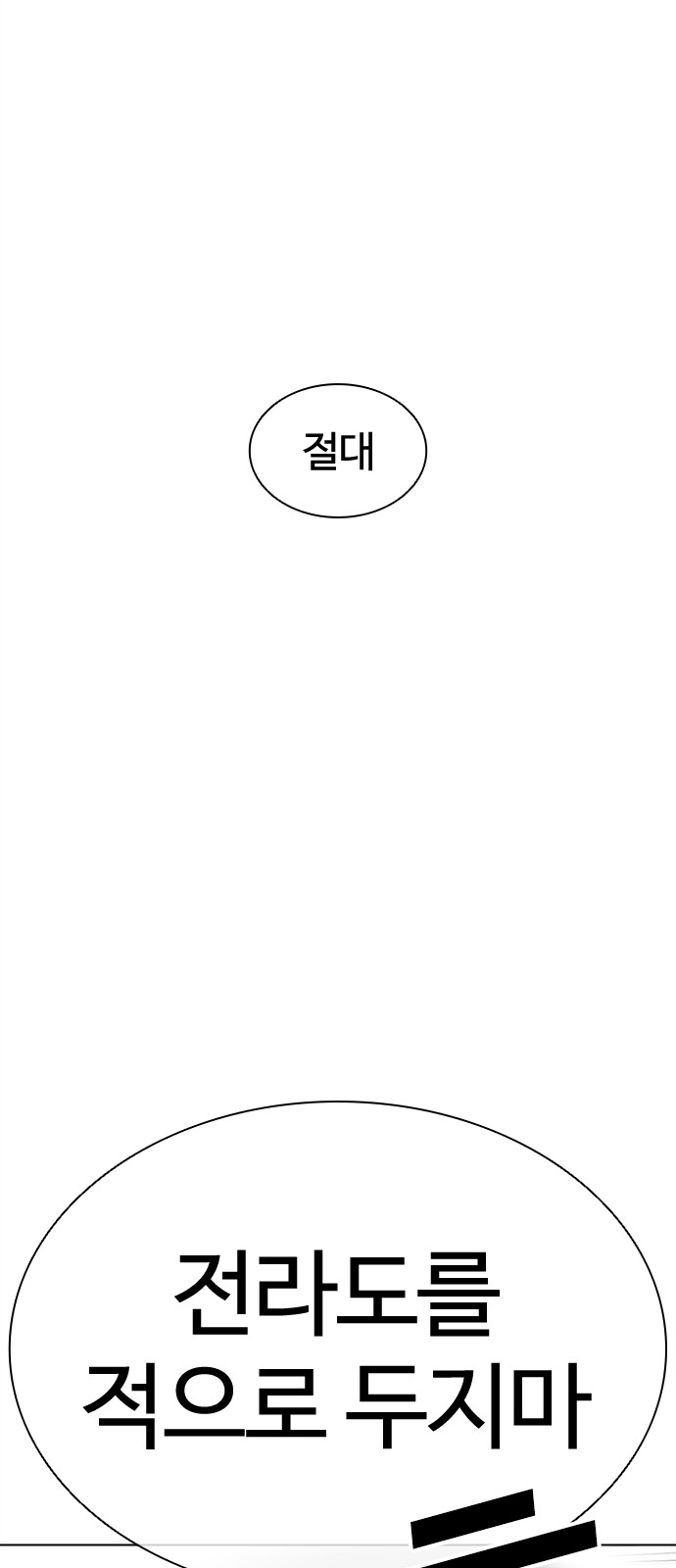 98 페이지