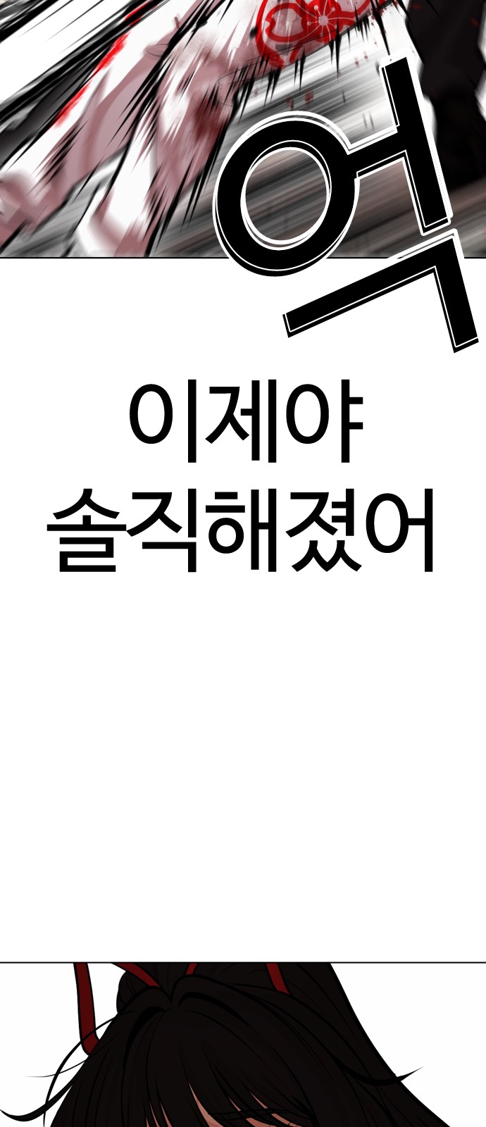 101 페이지