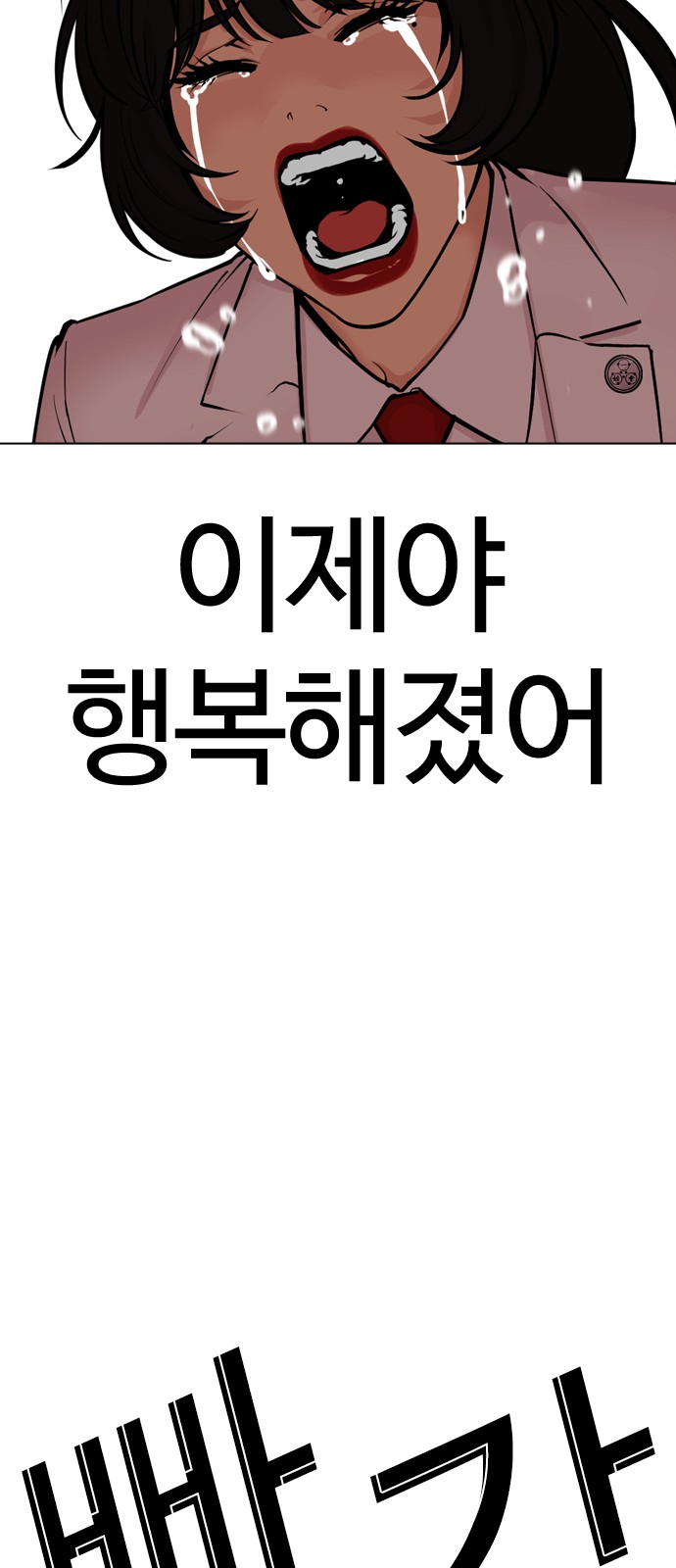 102 페이지