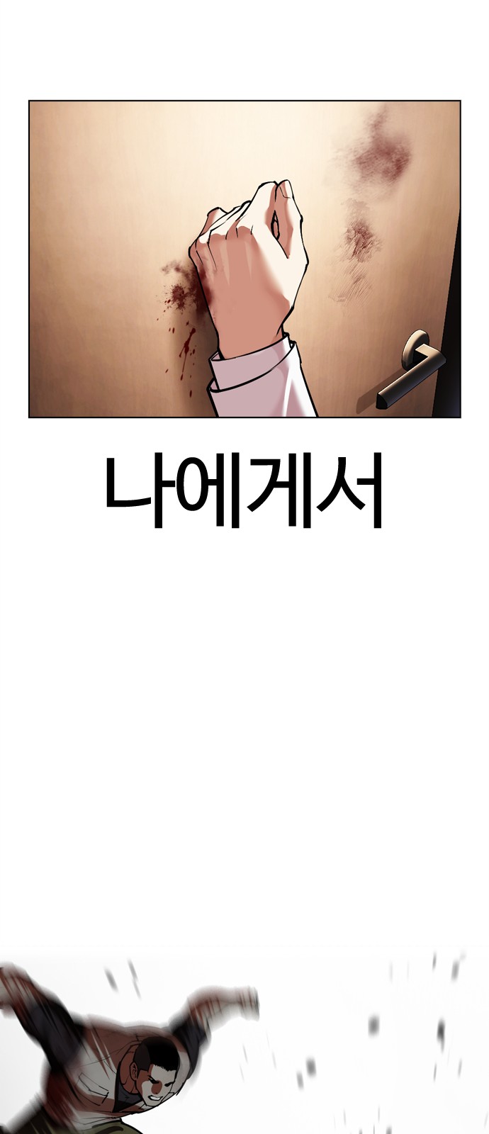 105 페이지