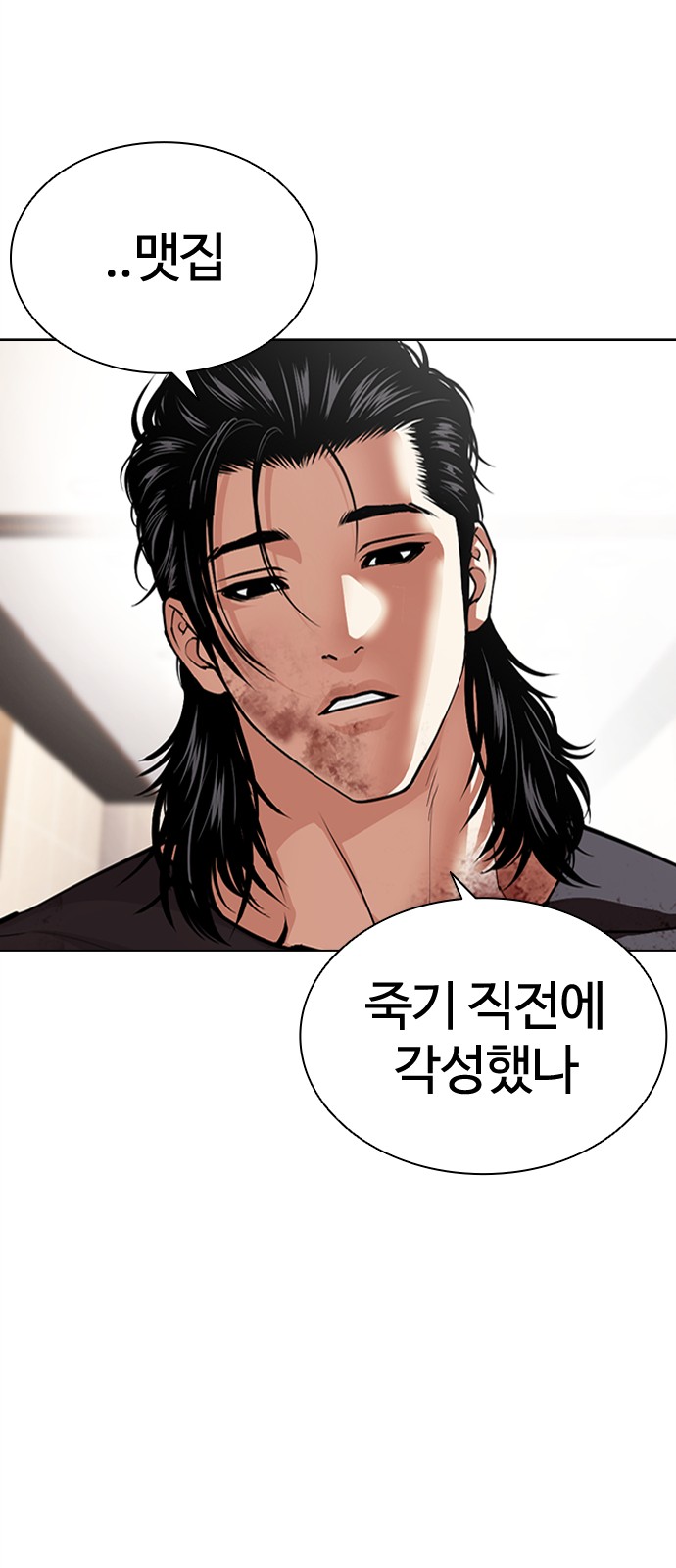 111 페이지