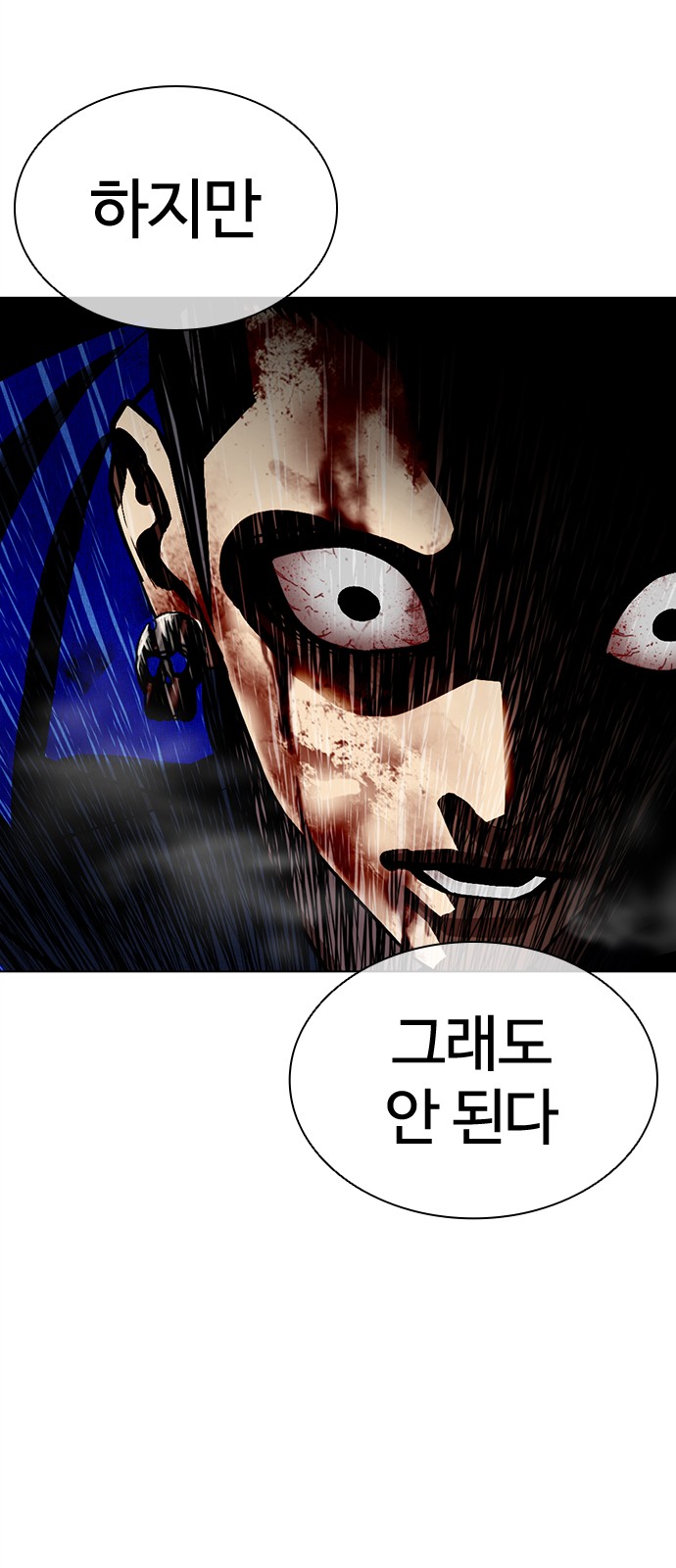 112 페이지