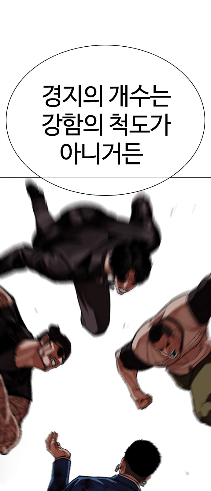 113 페이지
