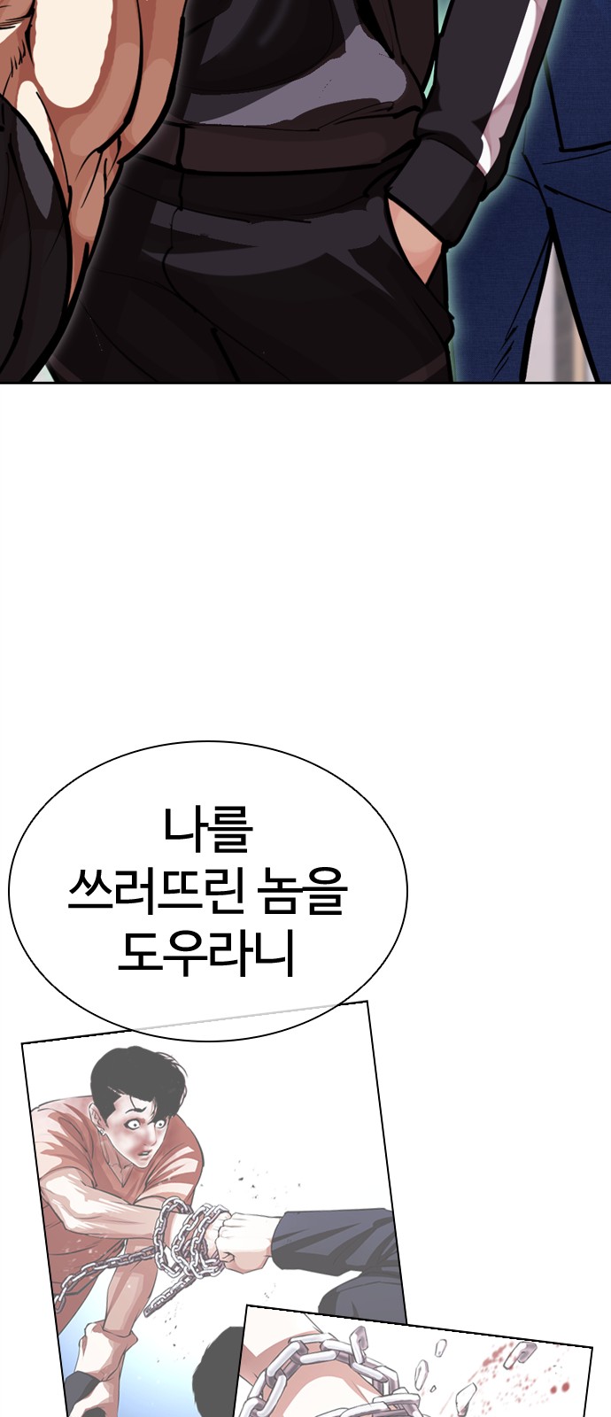 118 페이지