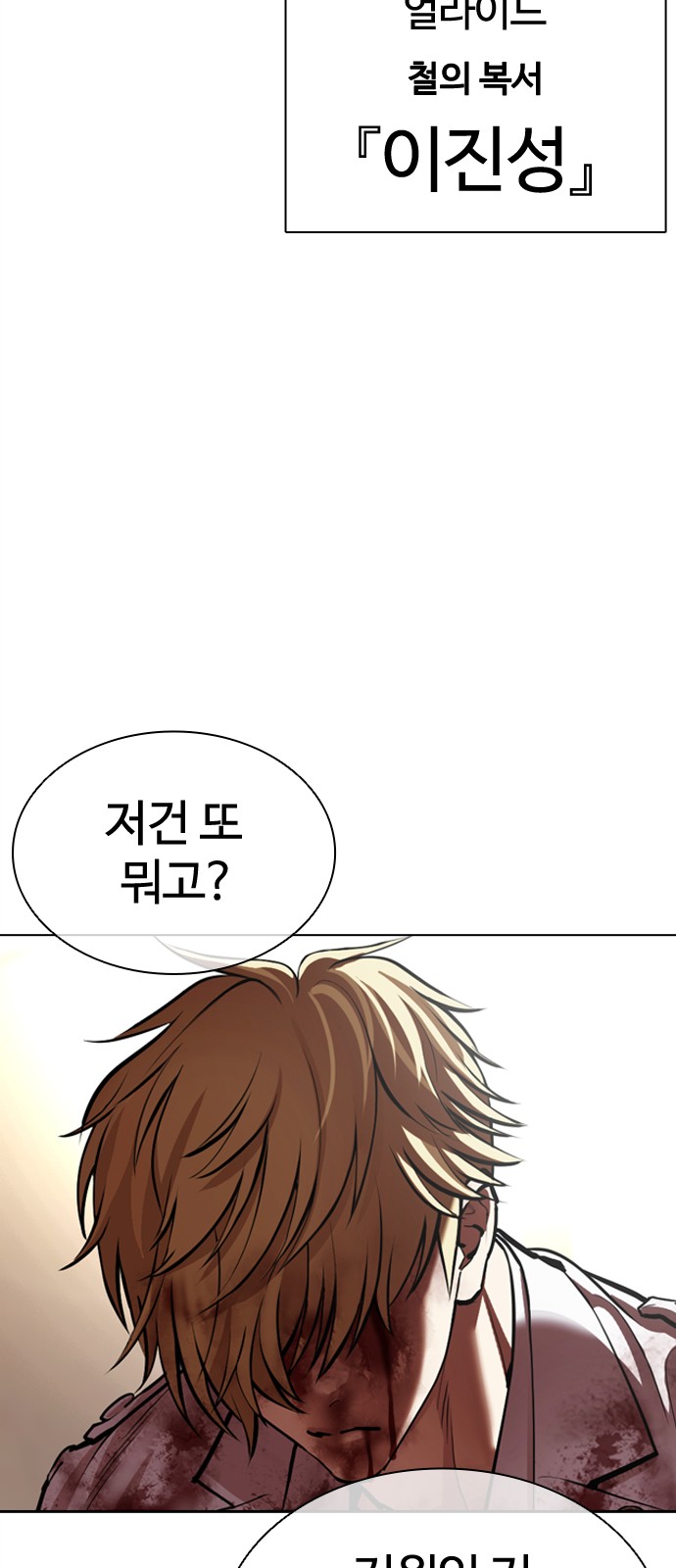 121 페이지