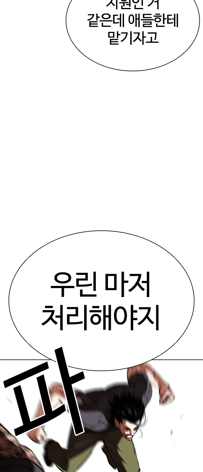 122 페이지