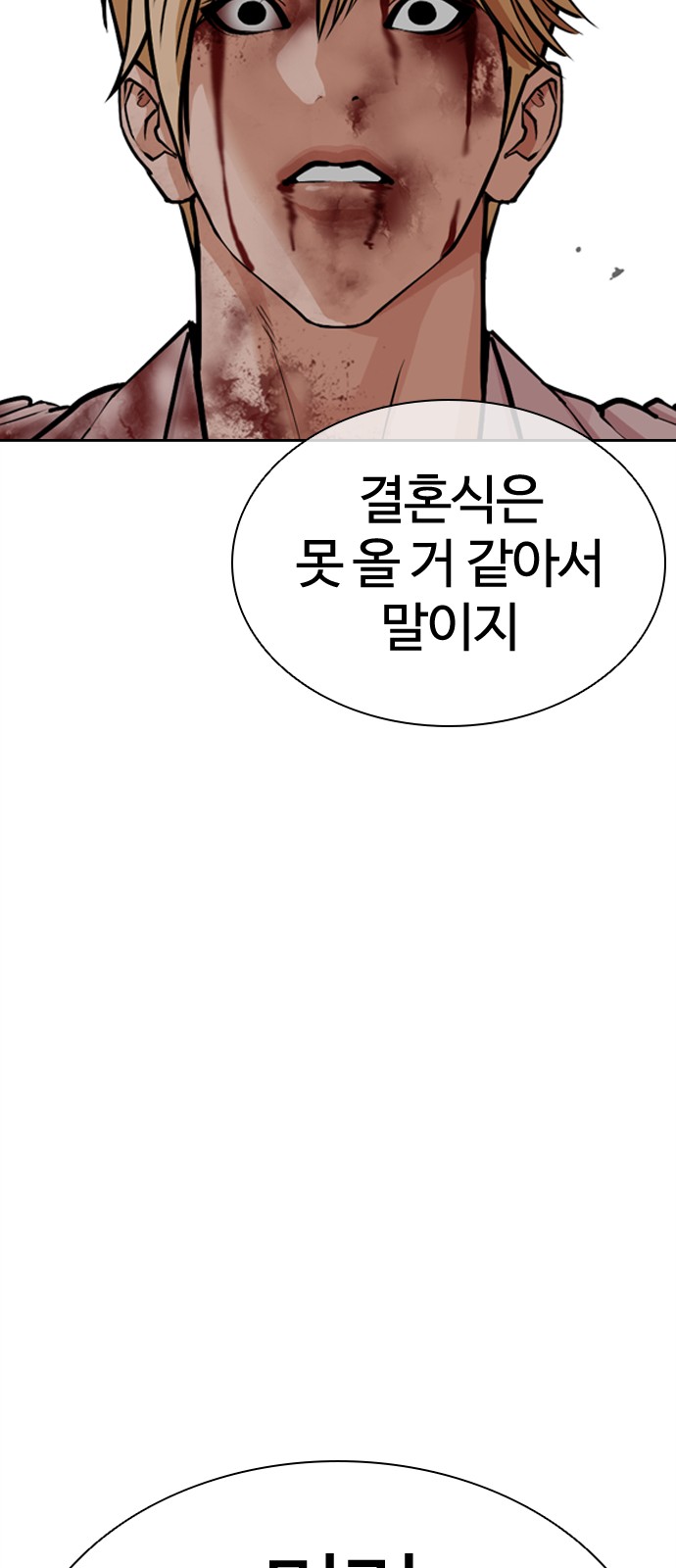 127 페이지