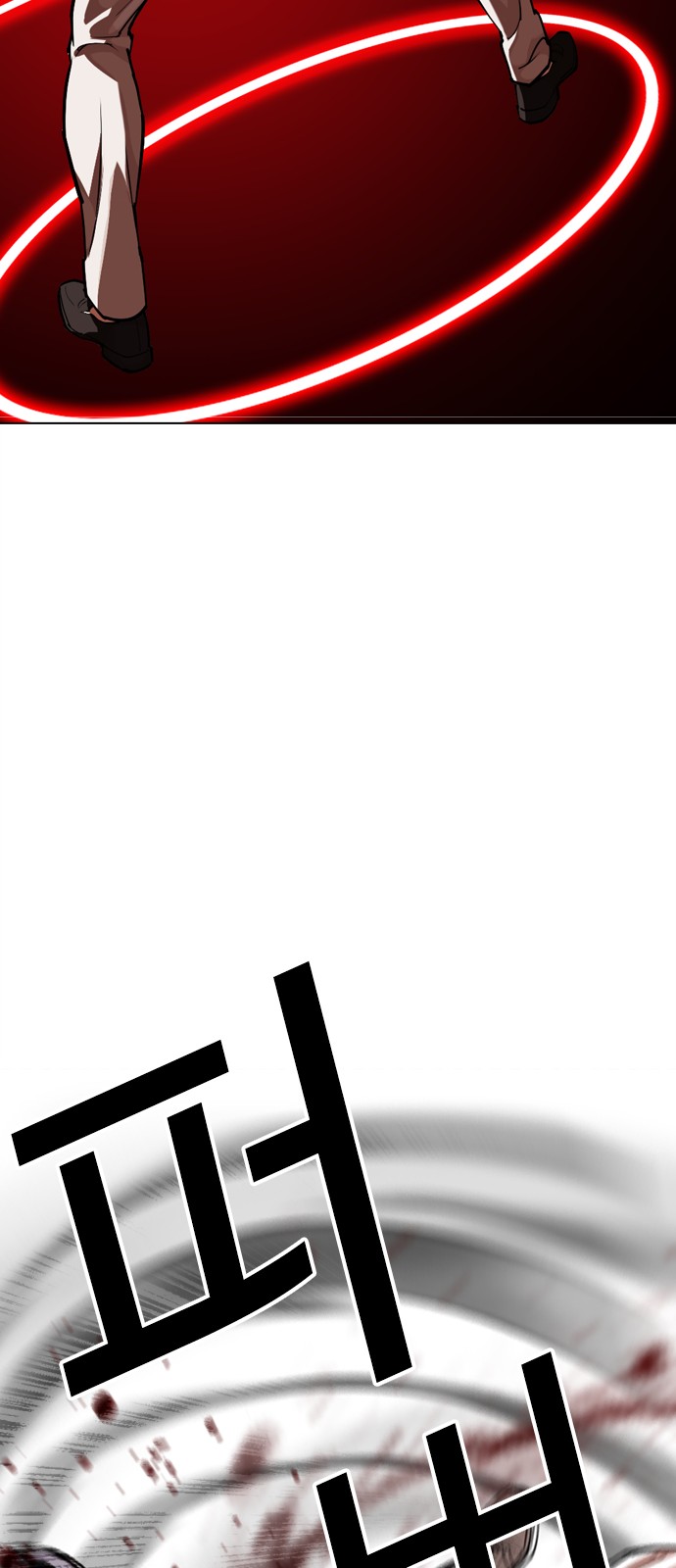 133 페이지