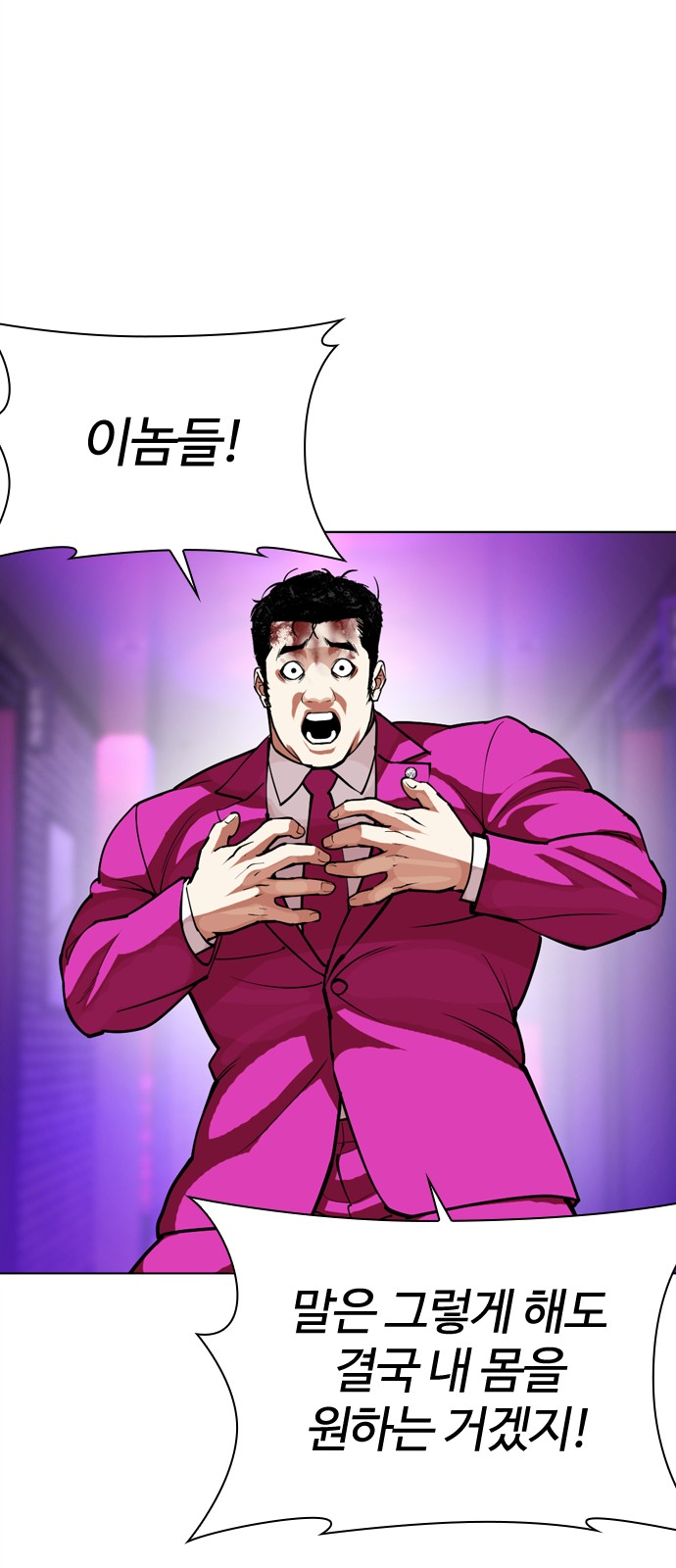138 페이지