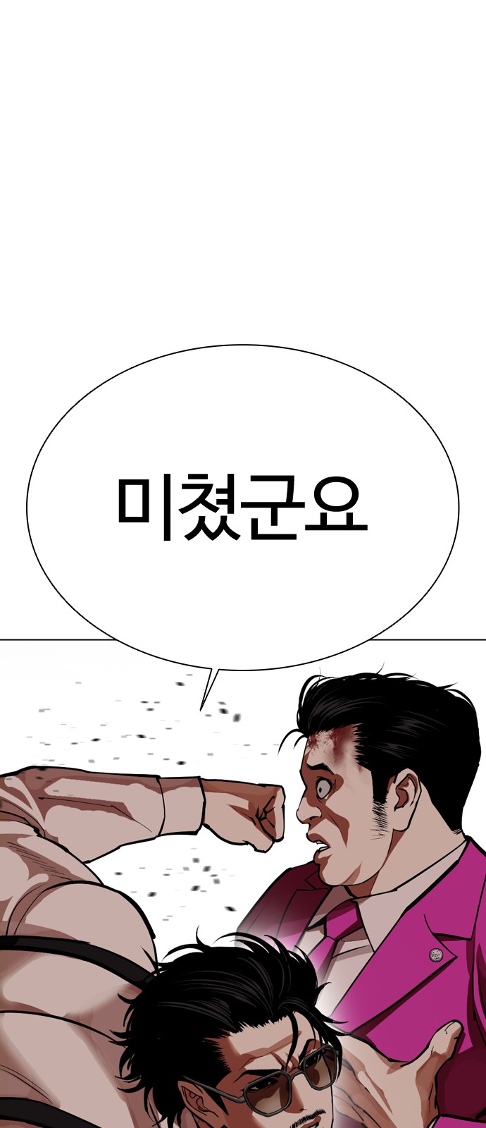 139 페이지