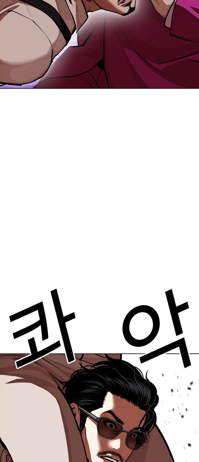 140 페이지