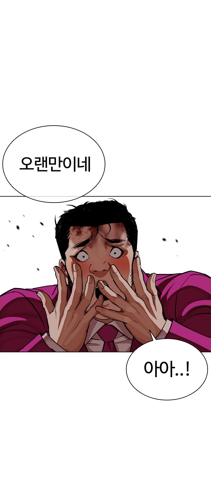 143 페이지