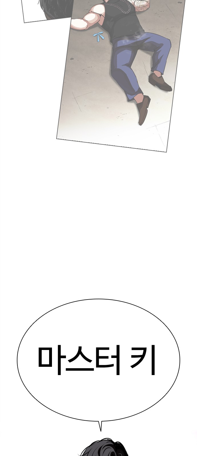 145 페이지