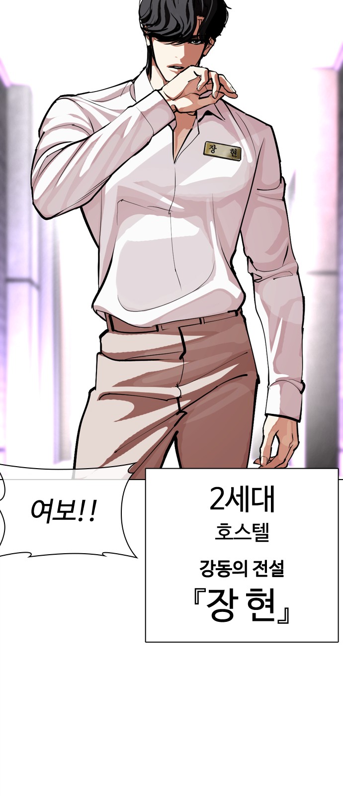 146 페이지