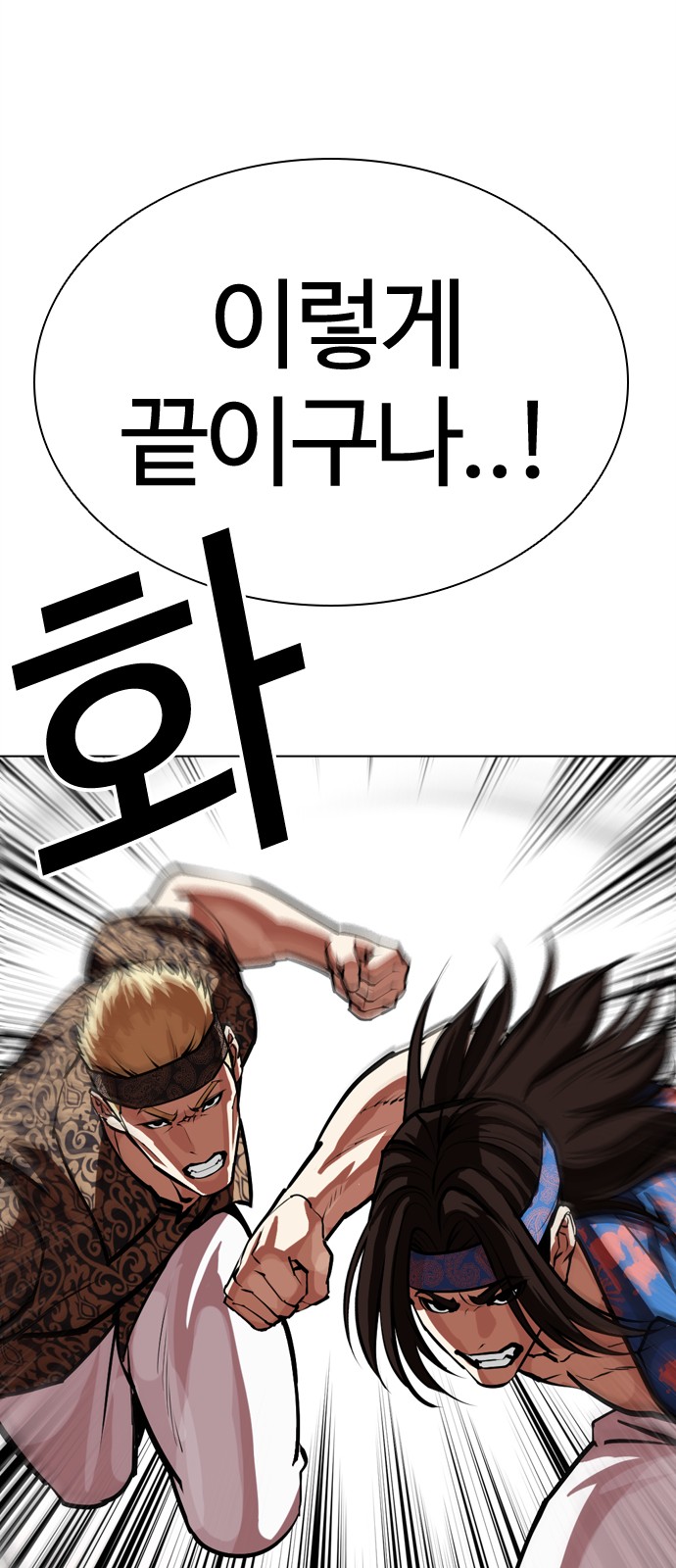 148 페이지