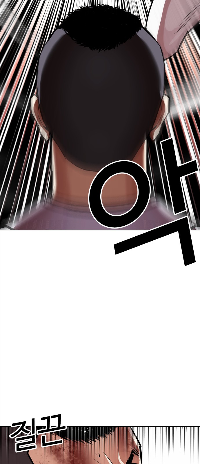 149 페이지