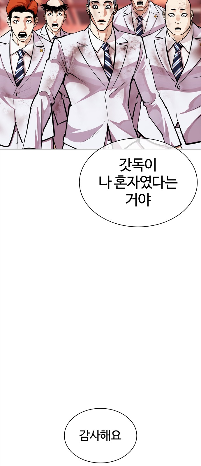 153 페이지