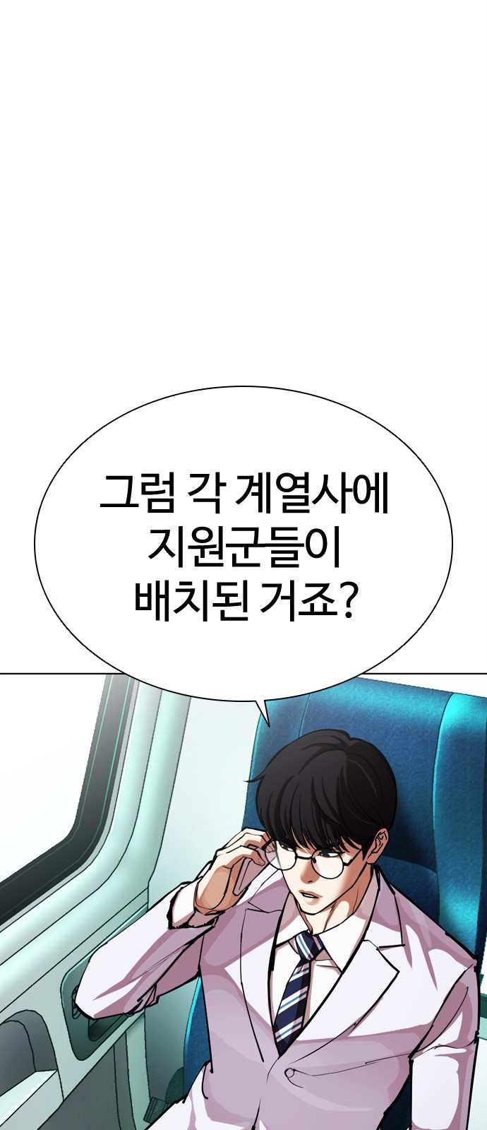 154 페이지