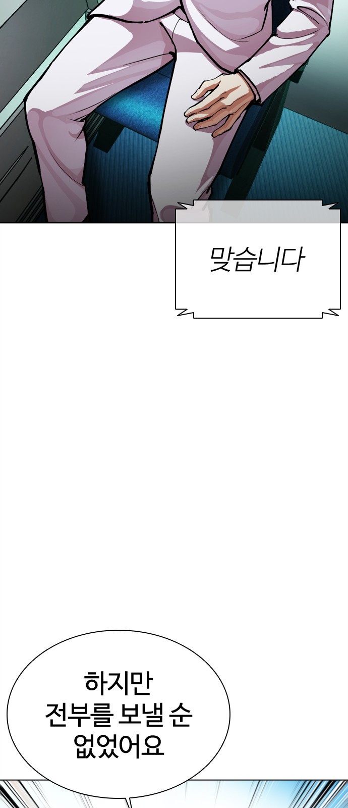 155 페이지