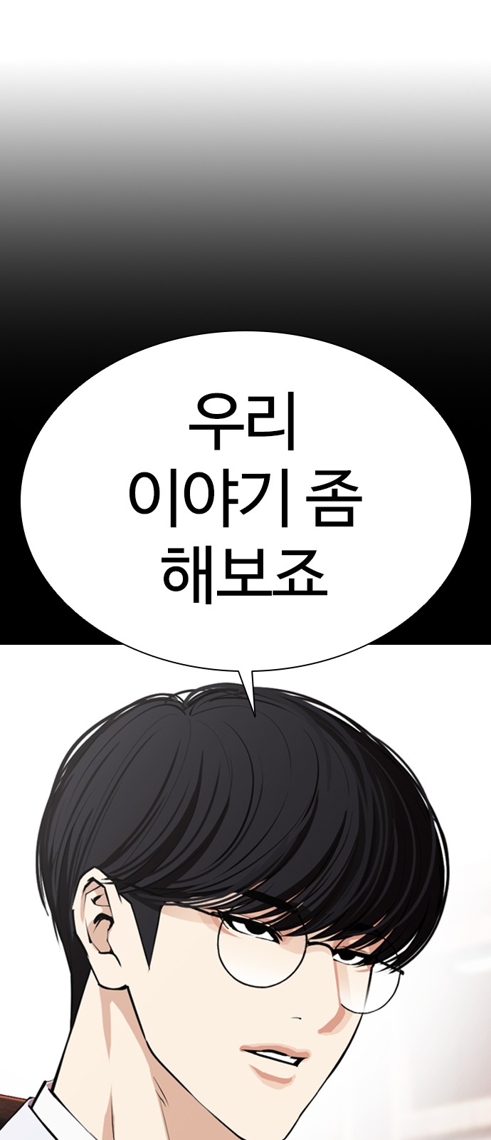 158 페이지