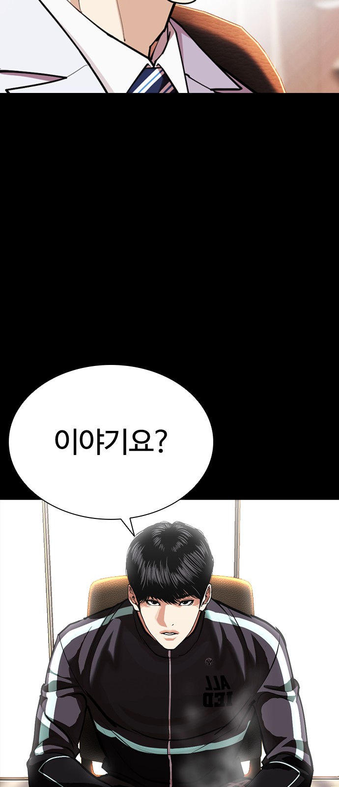 159 페이지