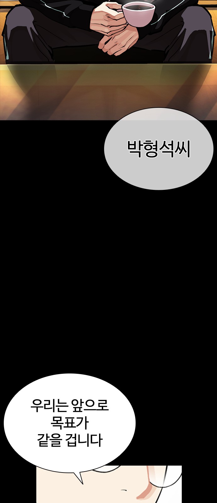 160 페이지