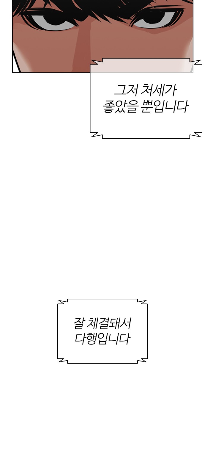 162 페이지