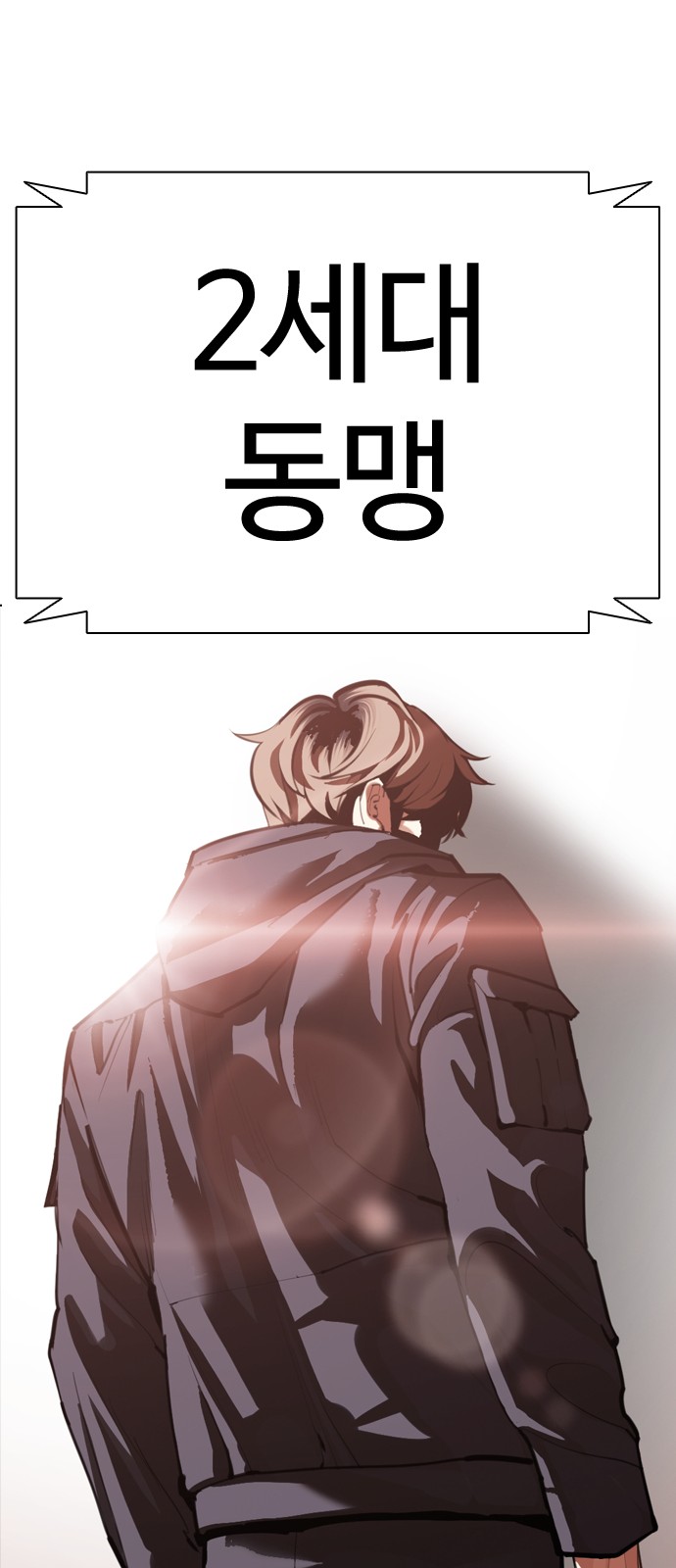 163 페이지