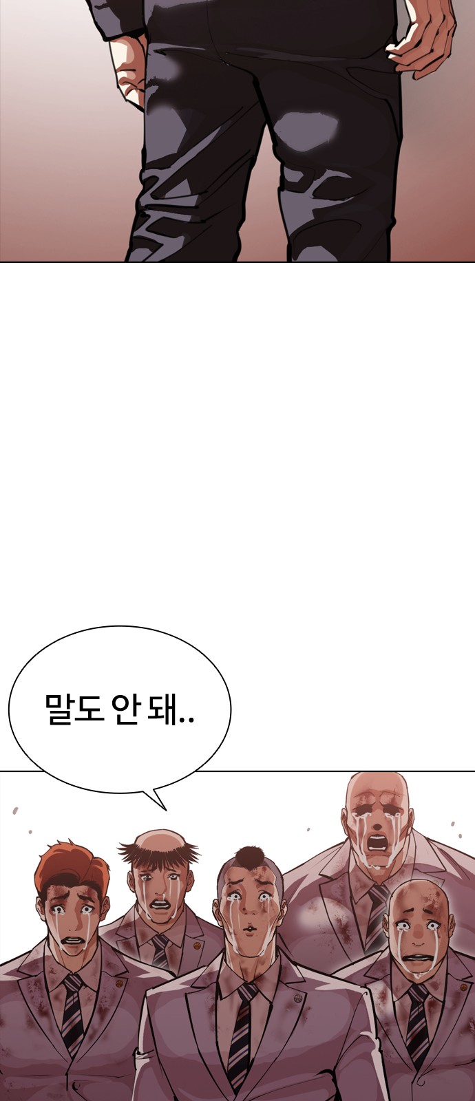 164 페이지