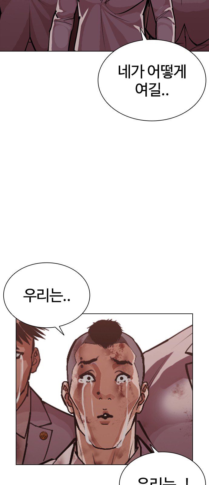165 페이지