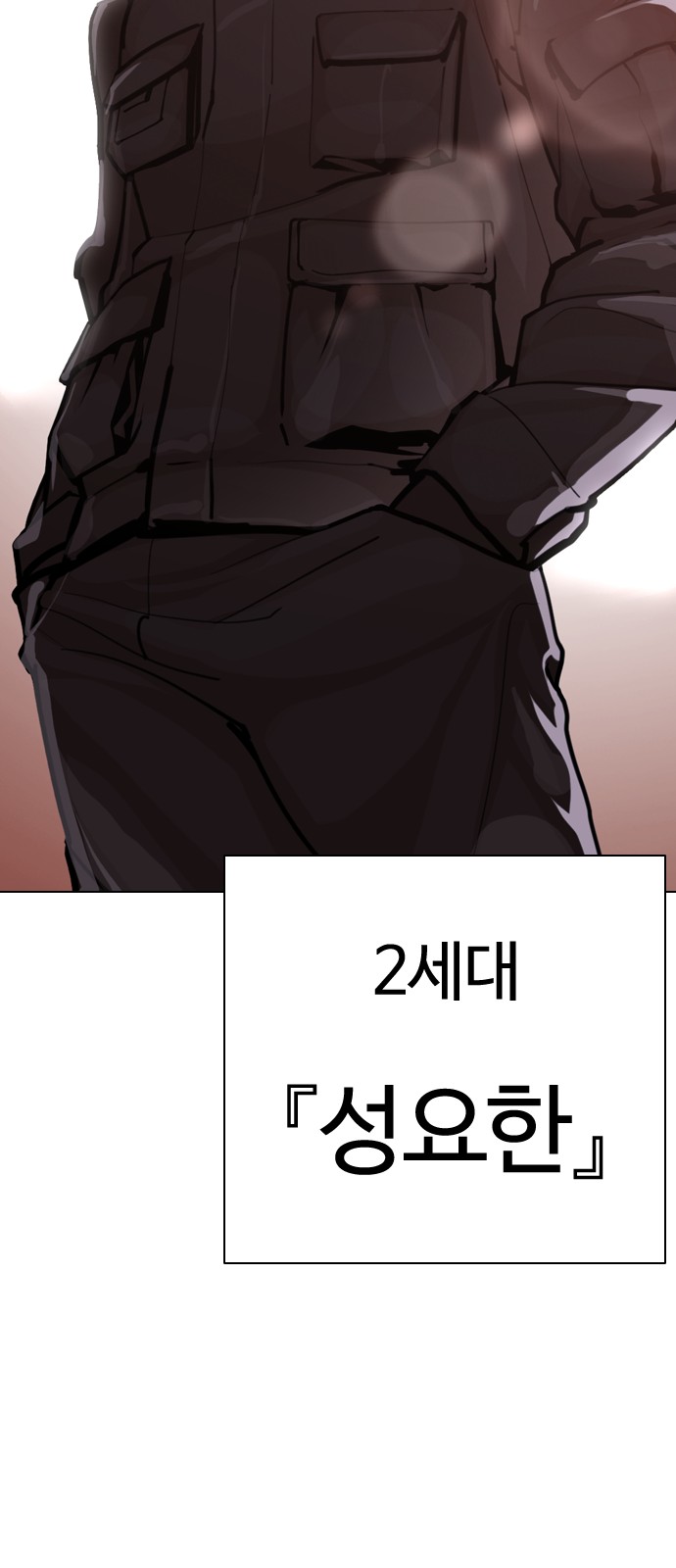 167 페이지