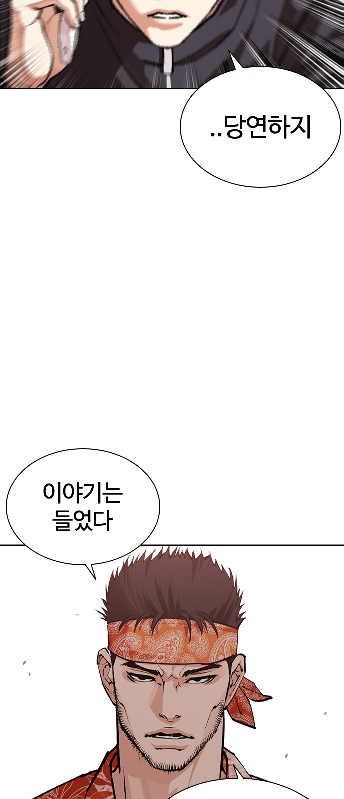 170 페이지