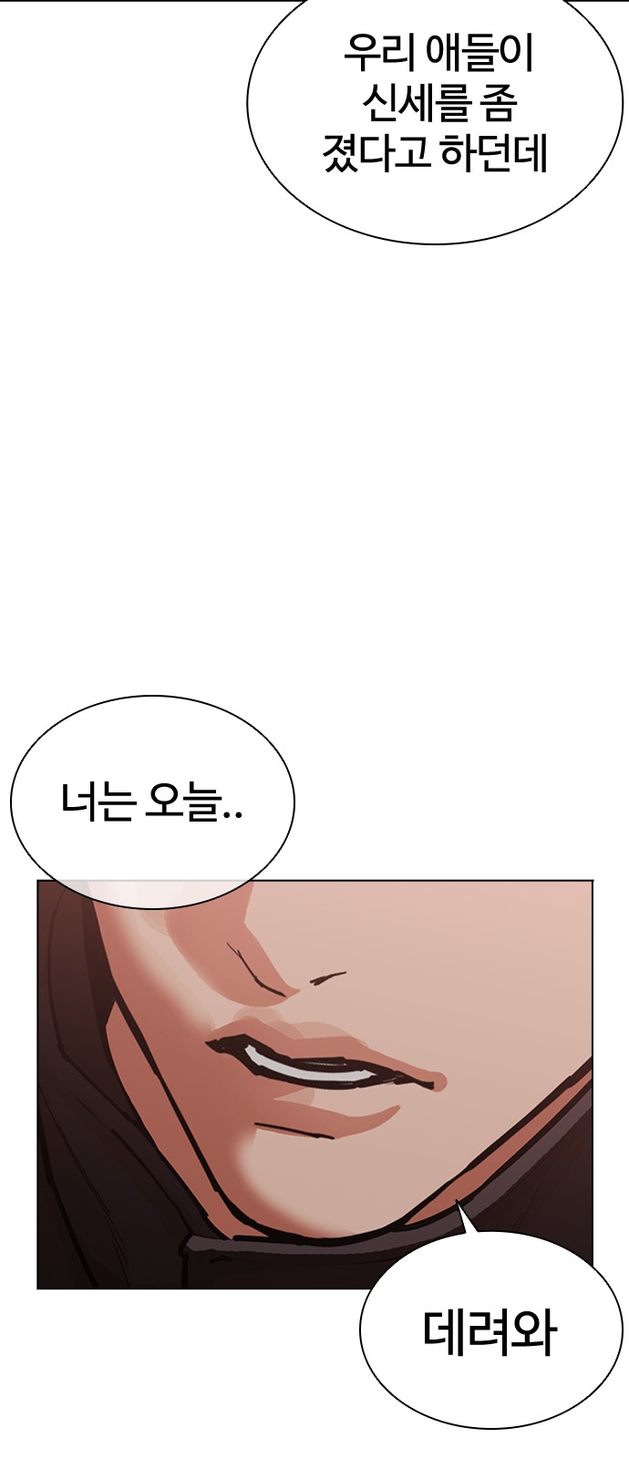 171 페이지