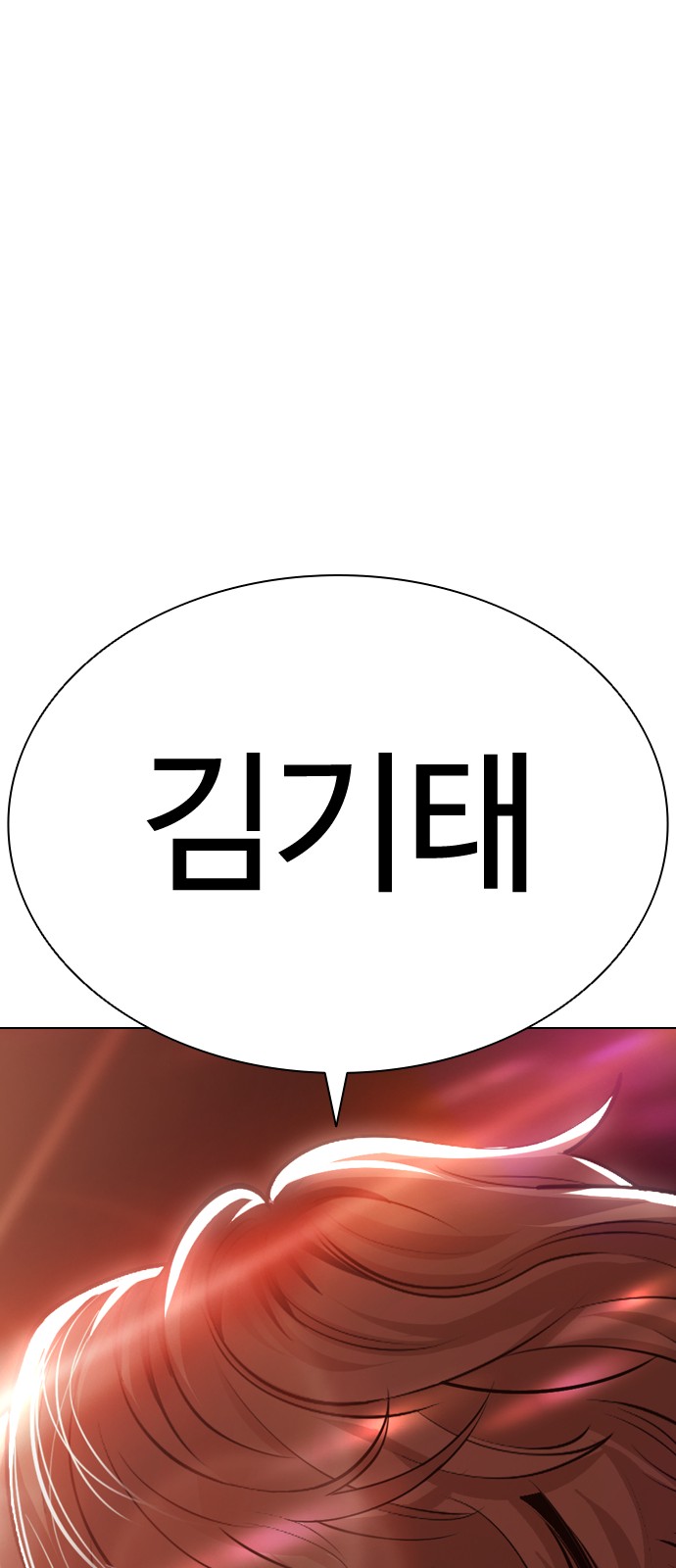 172 페이지