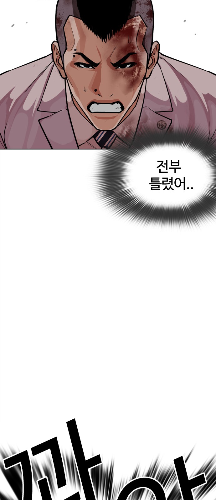24 페이지