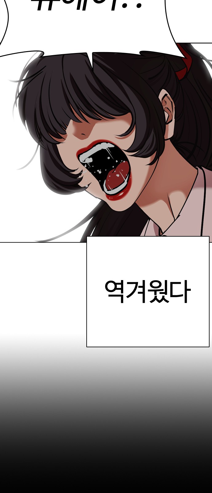 47 페이지