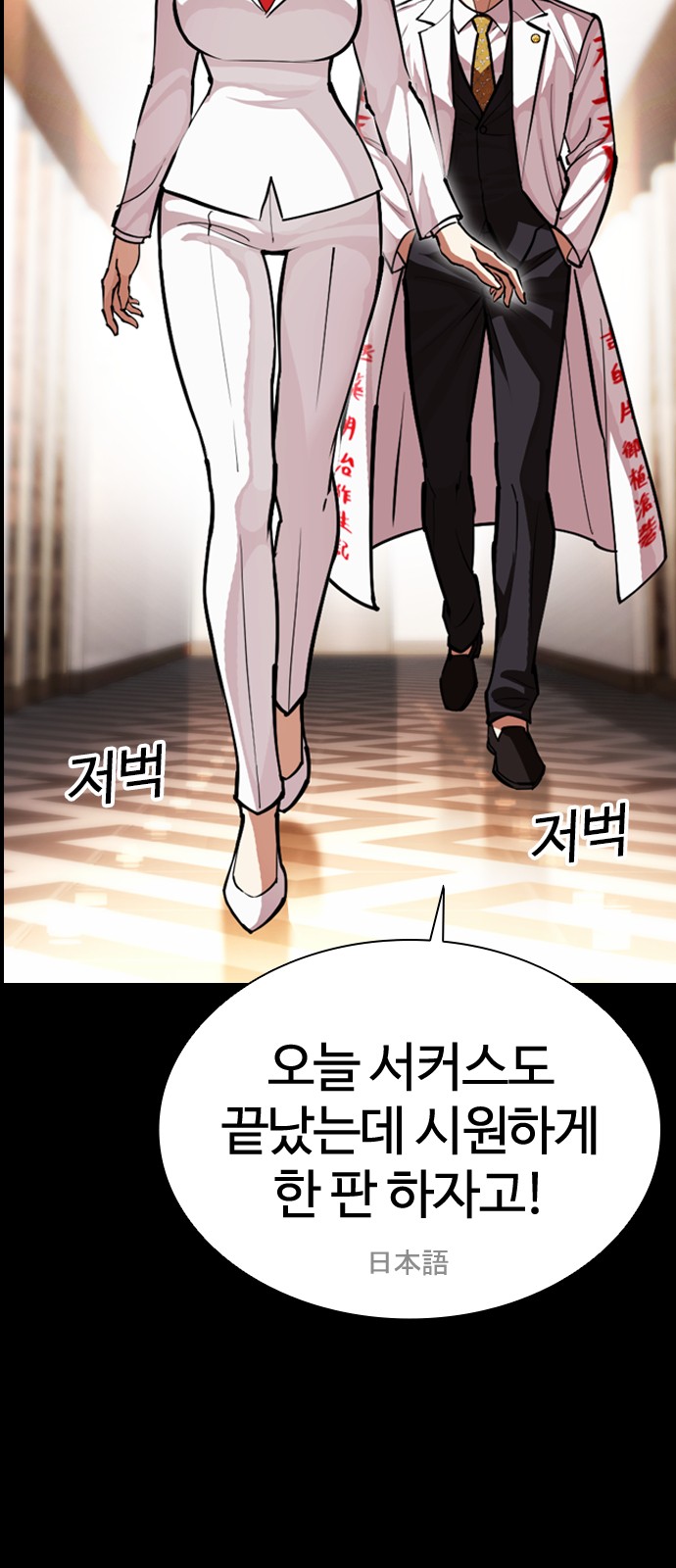 52 페이지
