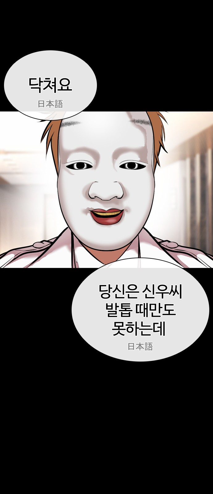 54 페이지