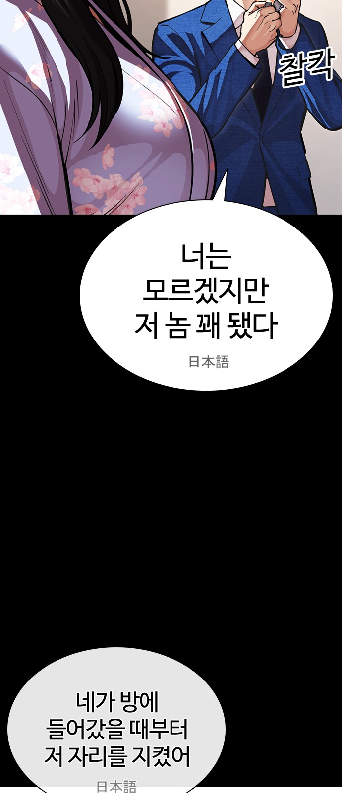 68 페이지