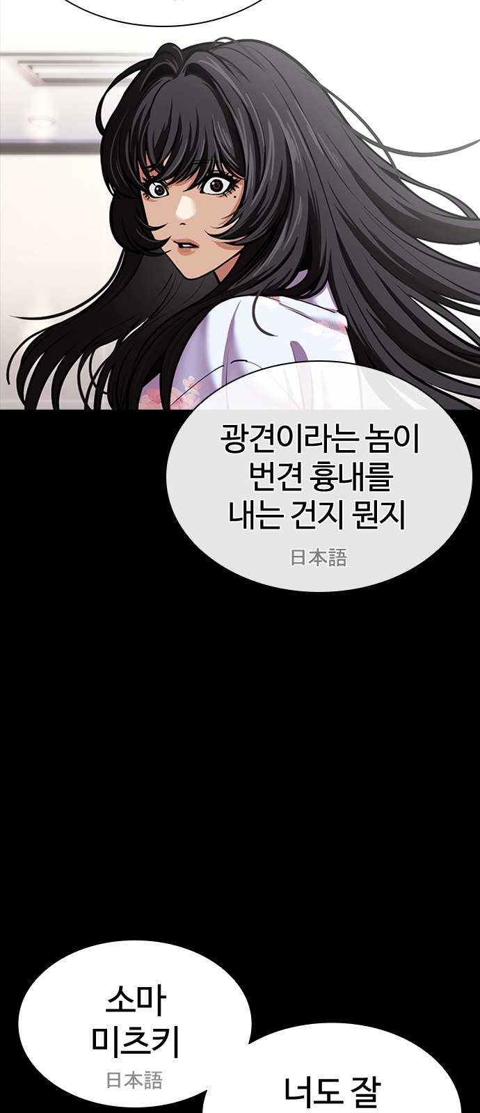 69 페이지