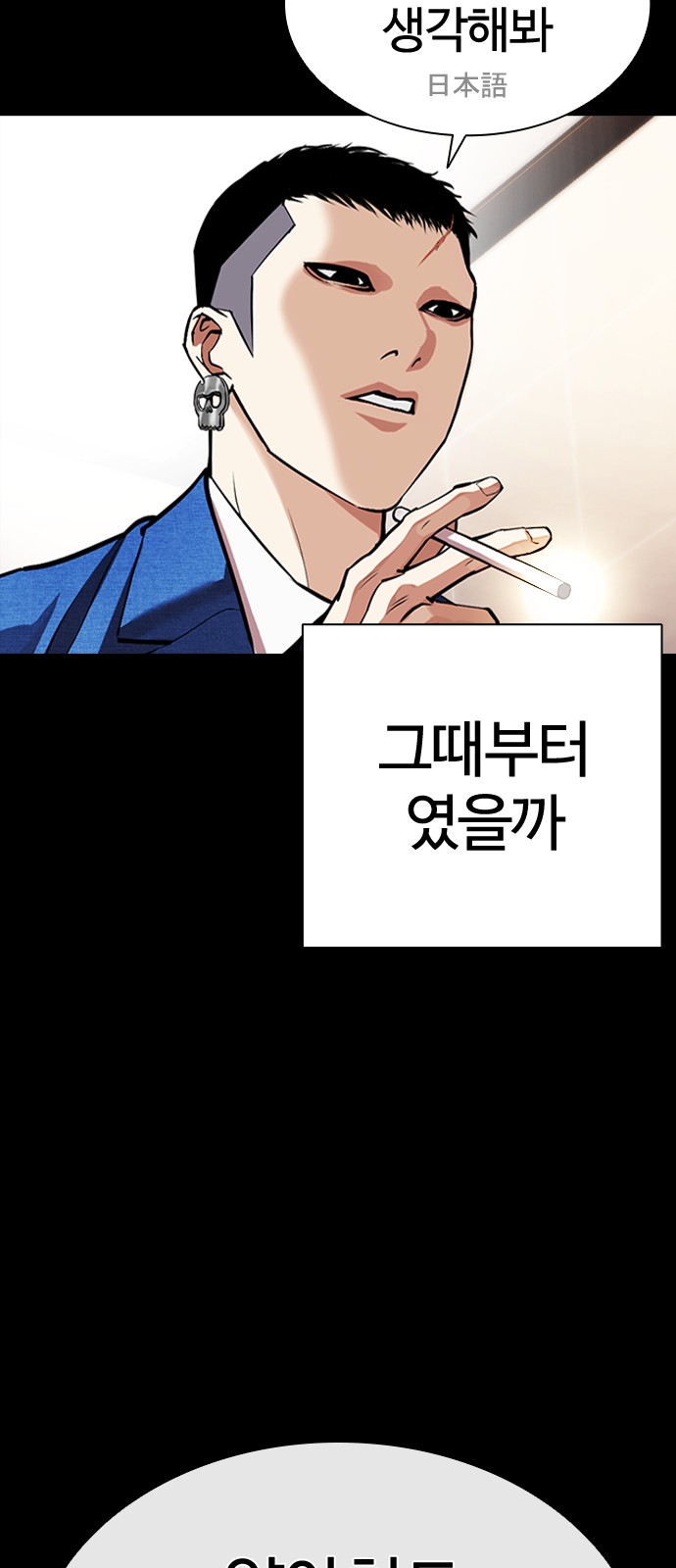70 페이지