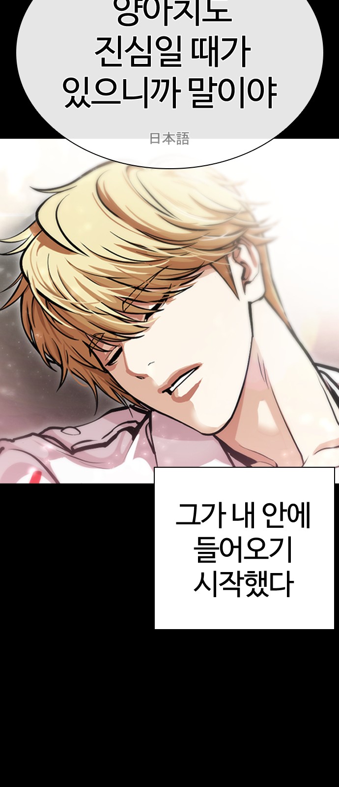 71 페이지