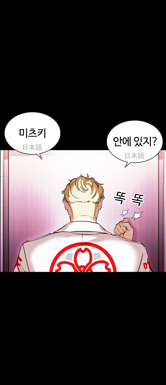 74 페이지
